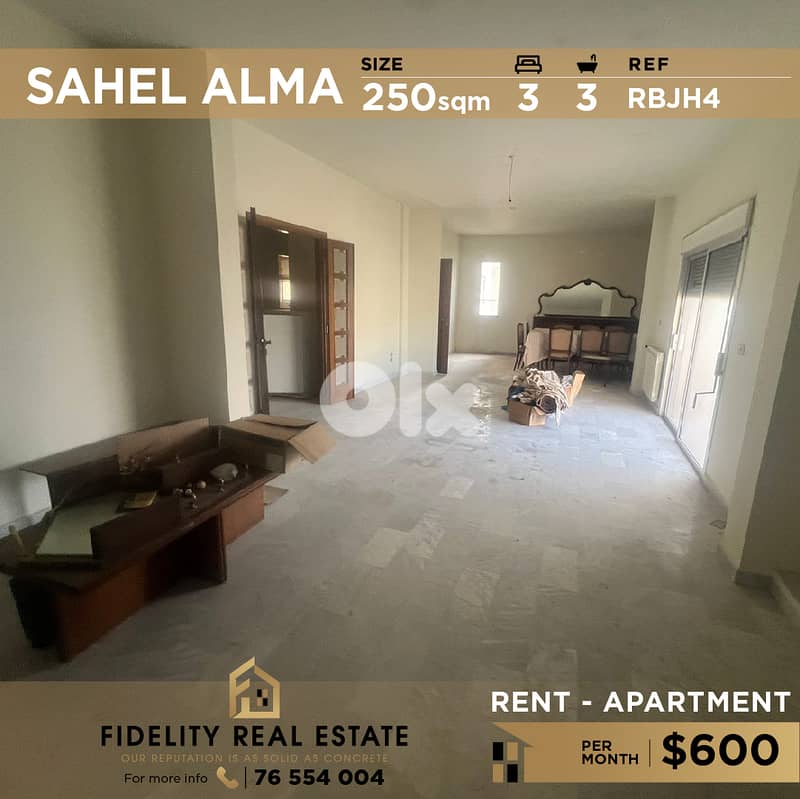 Apartment for rent in Sahel Alma RBJH4  شقة للإيجار في ساحل علما 0