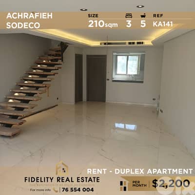 Duplex for rent in Achrafieh KA141 دوبلكس  للإيجار في الأشرفية