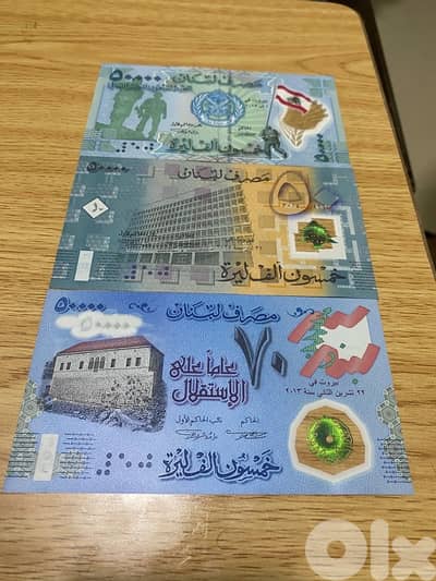 set of three Memorial BDL Polymer Banknotes
