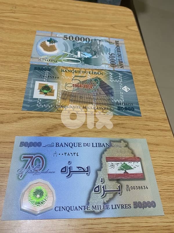 set of three Memorial BDL Polymer Banknotes 4