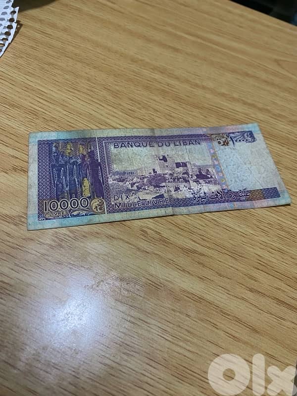 Ten Thousand Violet  long Banknote year 1993 2