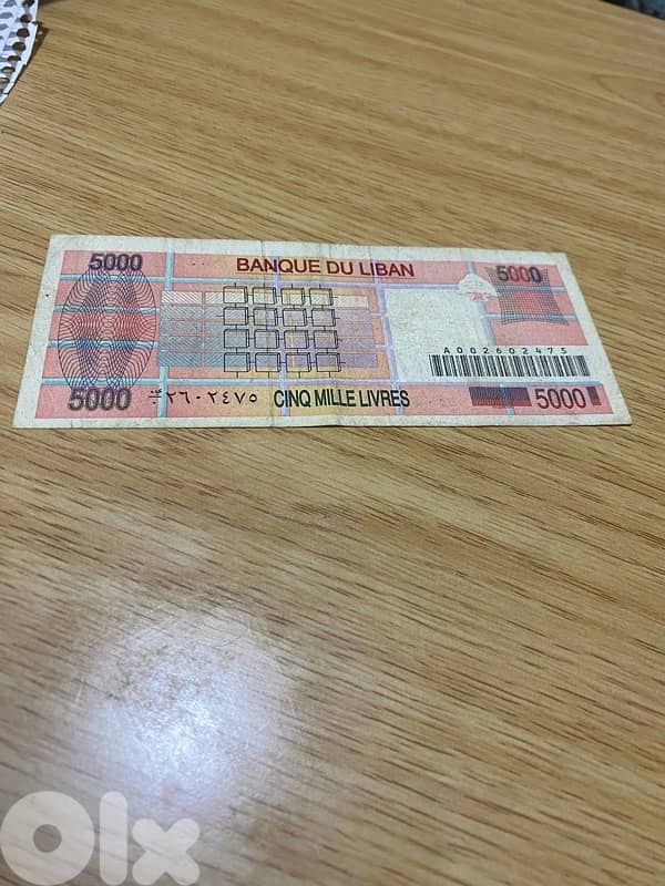 five thousand Long banknote BDL year 1994 1