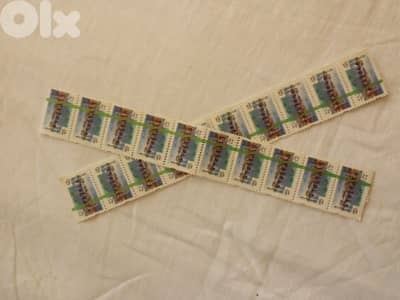 20 fiscal stamps (250 LL)