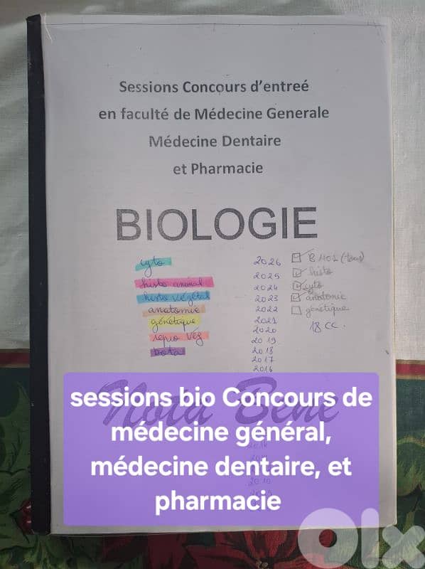 Lebanese university faculty of Science, 1ère année bio, 1er semestre 13