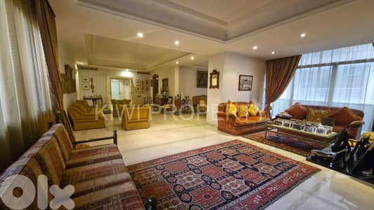 Luxurious apartment for sale in Achrafieh شقة فخمة للبيع في الأشرفية