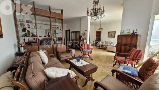 Sea View Apartment in Achrafieh - شقة مطلة على البحر للبيع في الأشرفية