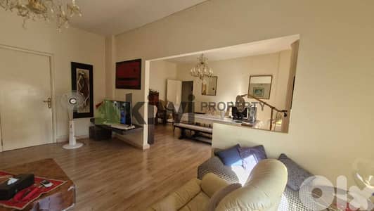 3-Bedroom Apartment for sale in Achrafieh - شقة للبيع في الأشرفية
