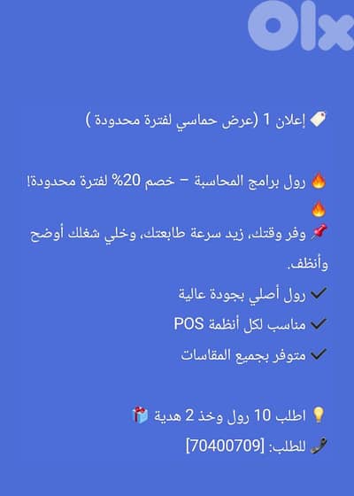 طرابلس