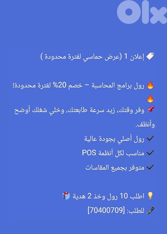 طرابلس 0