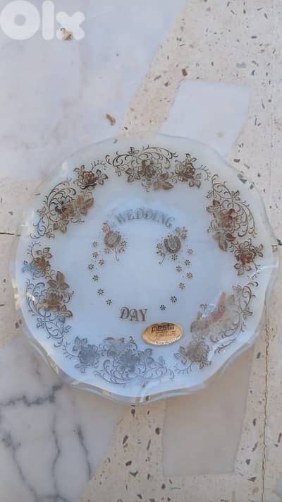 صحن قزاز بريطاني