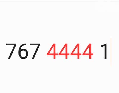 special number for sale