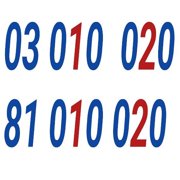 ٢٥٠ رقم مميز 0