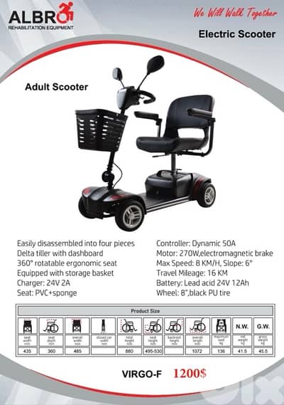 Electric Scooter سكوتر كهربائية