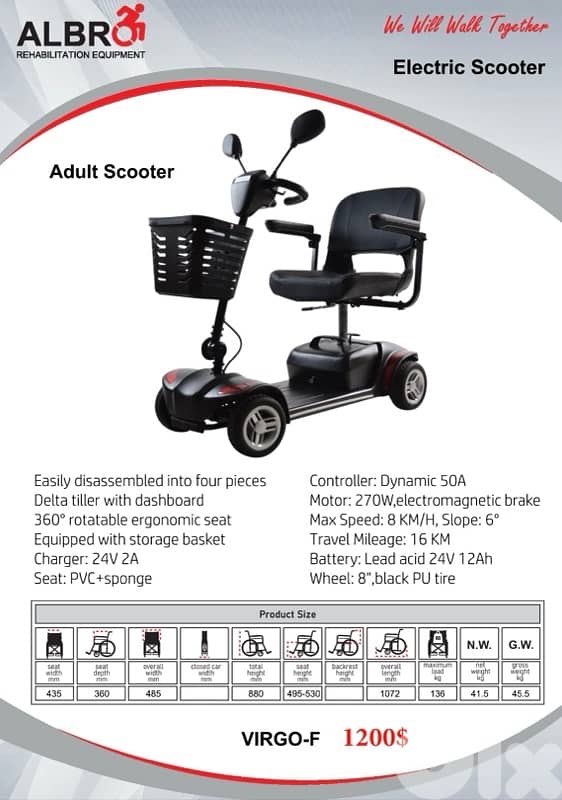 Electric Scooter سكوتر كهربائية 0