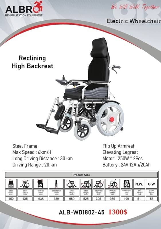 Electric Wheelchair Reclining High Backrest كرسي كهربائي متحرك 0