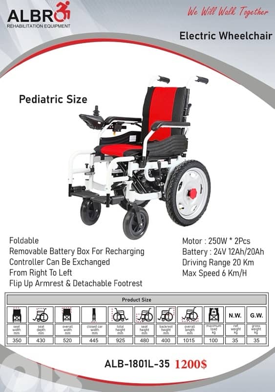 Pediatric Electric Wheelchair كرسي كهربائي للأطفال 0