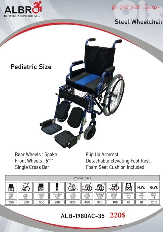 Steel Wheelchair Pediatric Size كرسي متحرك للأطفال 0