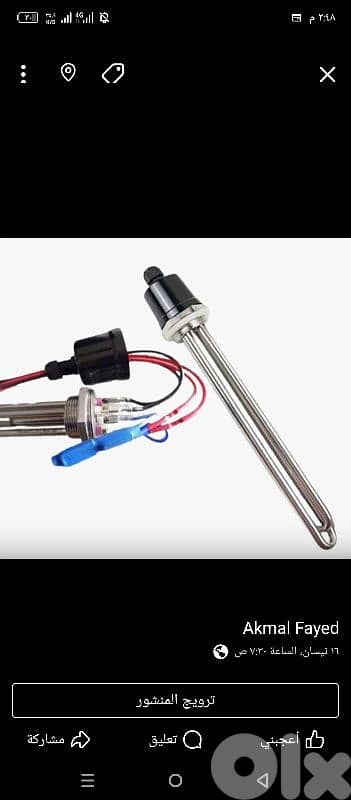 استلام ورش وتصليح اعطال كهرباء وتصليح اعطال الطاقه الشمسيه وخدمه سريعه 1