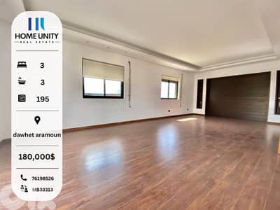 apartment for sale in dawhet aramoun- شقة للبيع في دوحة عرمون