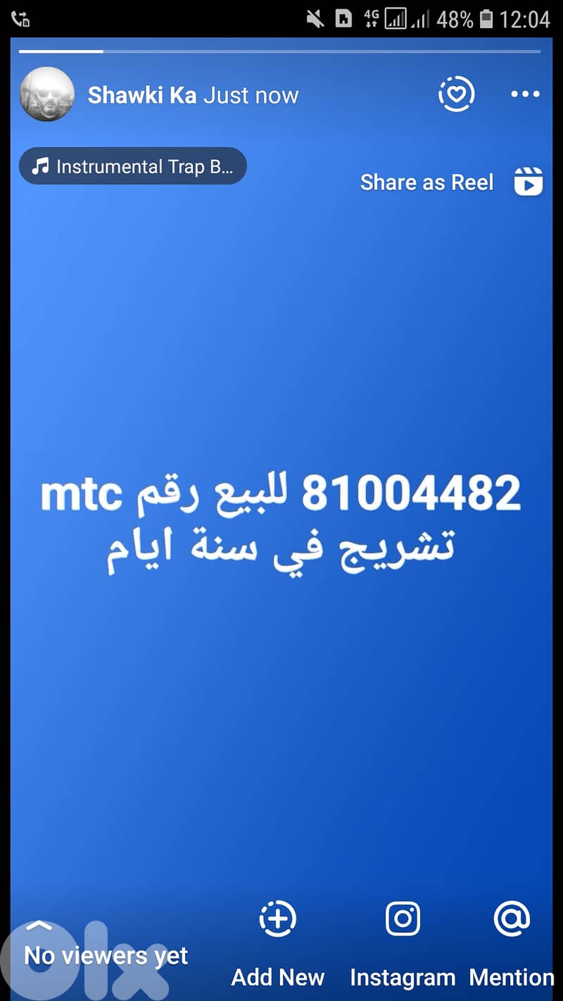 81004482 mtc 0
