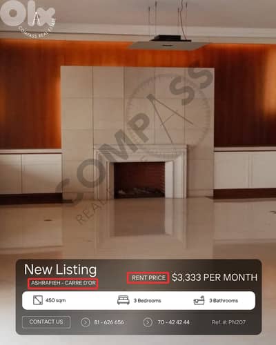 Apartment for Rent Achrafieh  الأشرفية شقة فخمة للأجار
