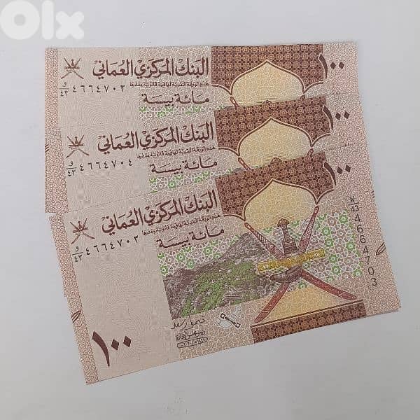 عملة سلطنة عمان أنسر تسلسل 0