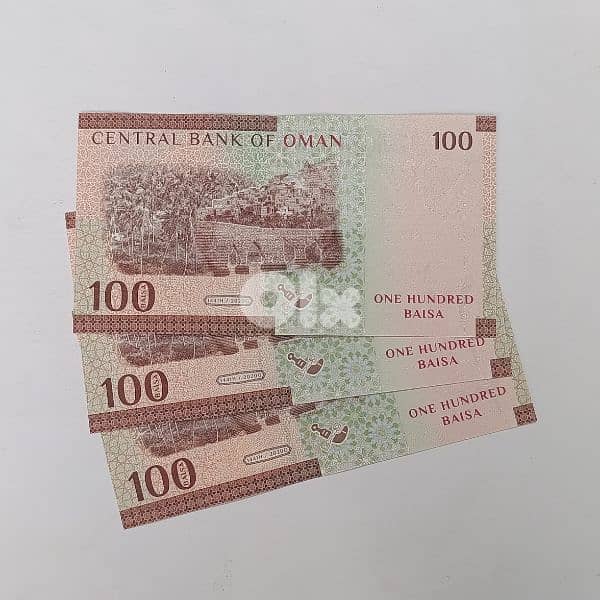 عملة سلطنة عمان أنسر تسلسل 1