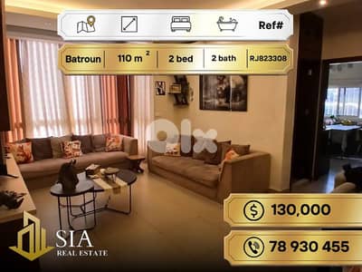 Apartment for Sale Batroun شقة للبيع في البترون