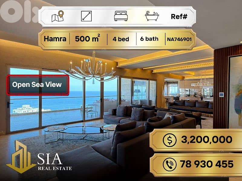 Apartment for Sale in Hamra شقة للبيع في الحمرا 0