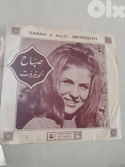 اسطوانة انتيك