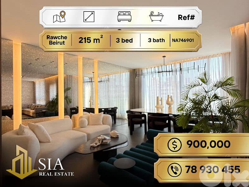 Apartment for Sale in Rawche Beirut شقة للبيع في الروشة بيروت 0