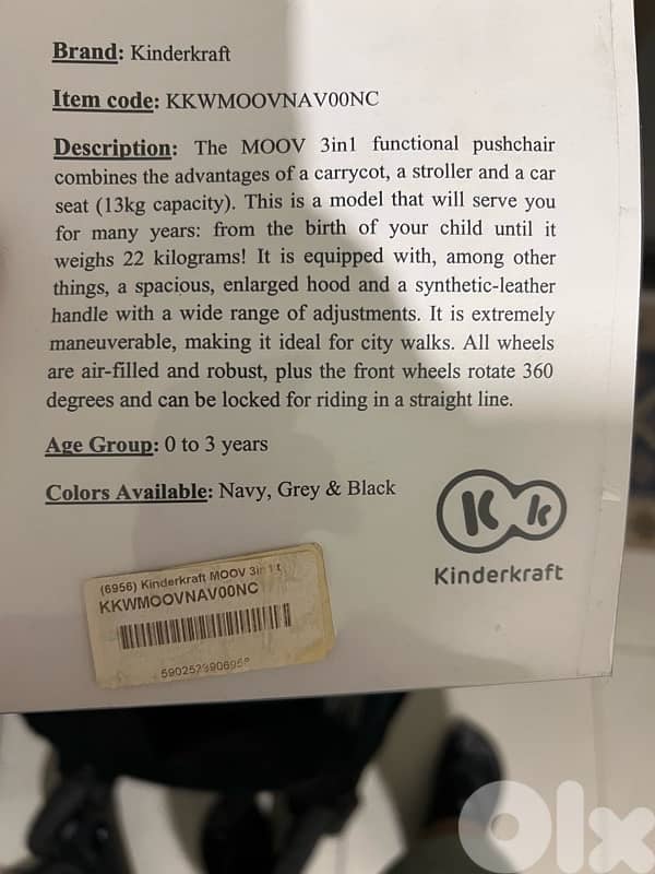 kindercraft the moov 3in1 12