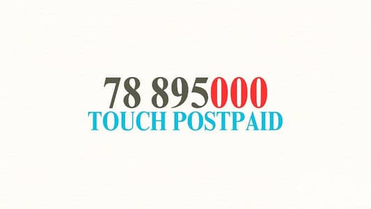 touch postpaid