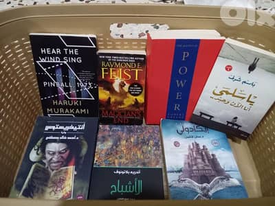 7 Books Bundle – Bestseller Collection. 7كتب للبيع