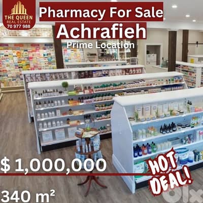 pharmacy for sale in Achrafye high way صيدلية للبيع في الأشرفية