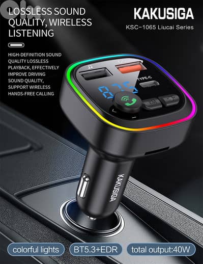 Kakusiga Vehicle BT FM Transit BT Hands-Free Call One Button
