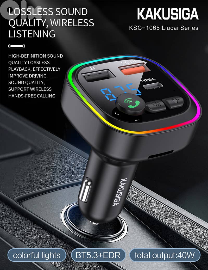 Kakusiga Vehicle BT FM Transit BT Hands-Free Call One Button 0