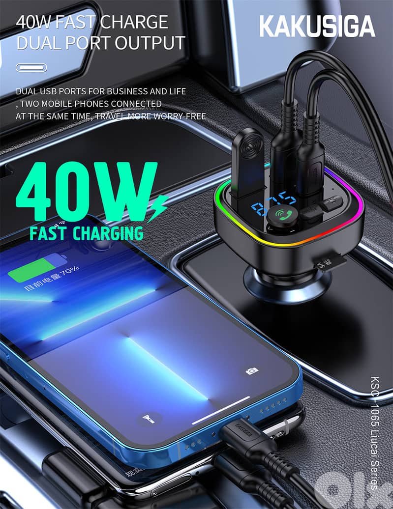 Kakusiga Vehicle BT FM Transit BT Hands-Free Call One Button 1