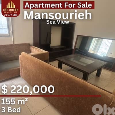 Apartment for Sale Mansourieh Sea View شقة للبيع المنصورية إطلالة بحر