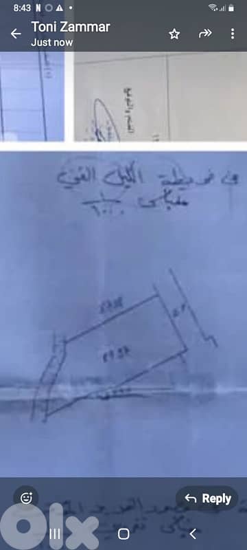 land in mrouj zaarour on the road