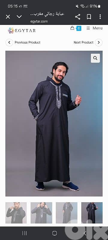 abaya moroco 0