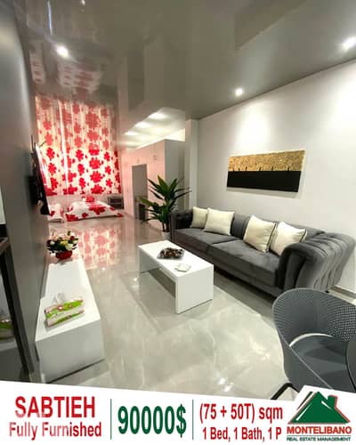 Fully Furnished 75 sqm Apartment For Sale in Sabtieh + 50 sqm Terrace