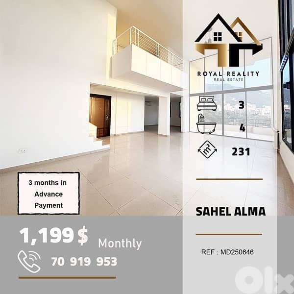 duplex apartments for rent in sahel alma  شقق  للايجار في ساحل علما 0