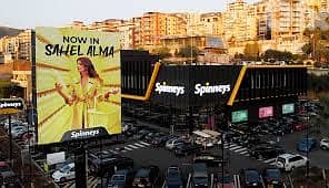 LAND For SALE in HARET SAKHER on The Highwayأرض في حارة صخر 4