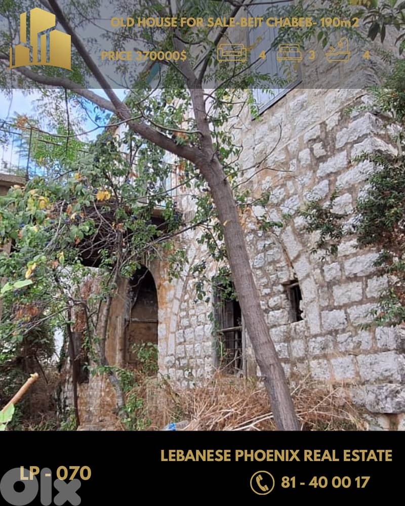 190 sqm independant house in Beit Chabeb +open mountains & sea view 0