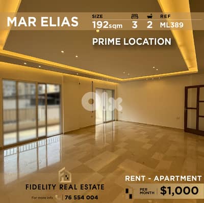 Apartment for rent in Mar Elias Ml389  شقة للإيجار في مار الياس