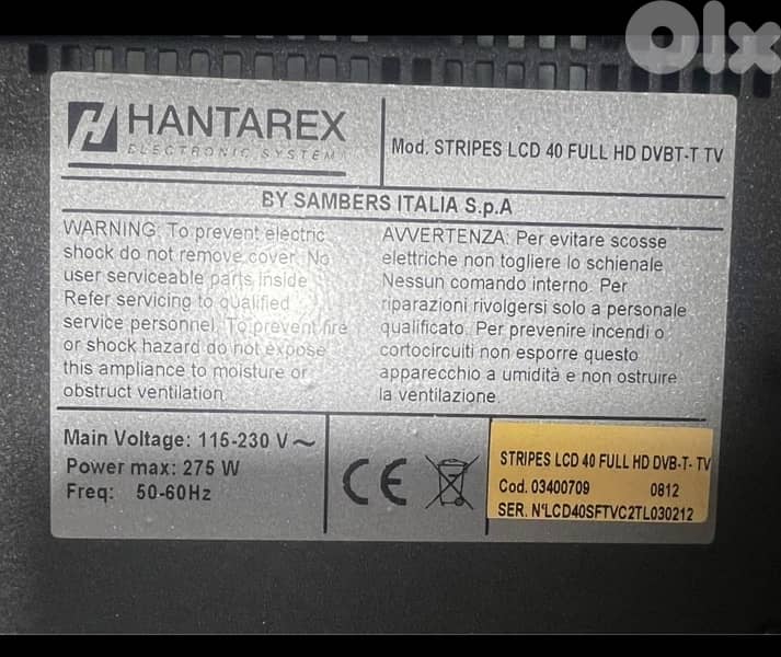TV تلفزيون Hantarex Full HD 1