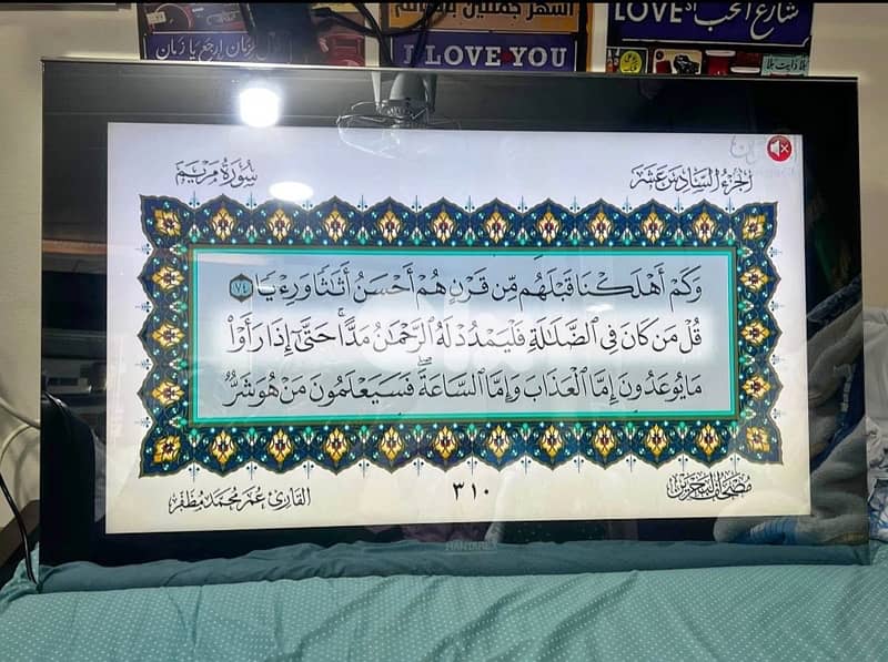 TV تلفزيون Hantarex Full HD 3