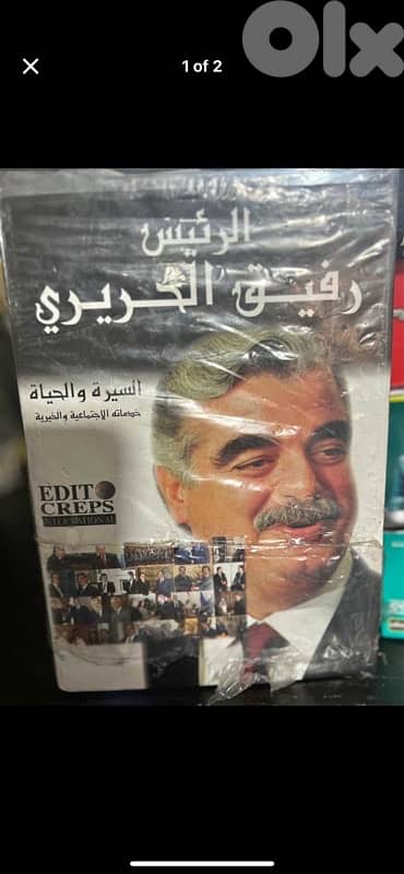 موسوعة سياسية 0