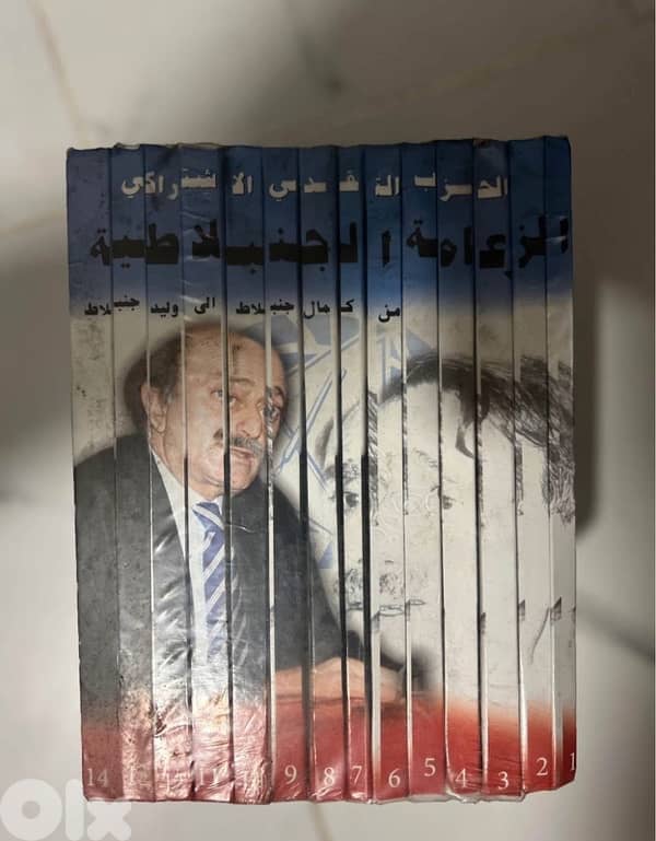 موسوعة سياسية 2